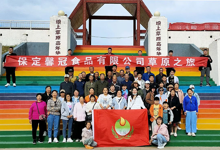 馨冠—開啟“草原之旅”！